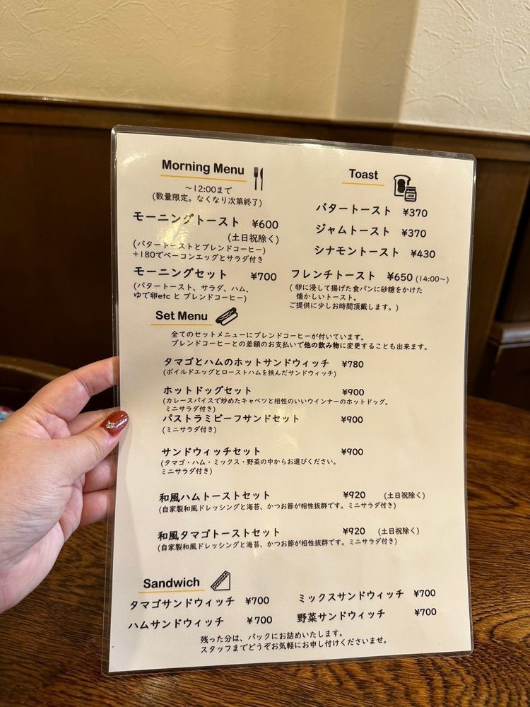 あんよさんが投稿したコーヒーハウス マキ（COFFEE HOUSE maki）に関する口コミの画像