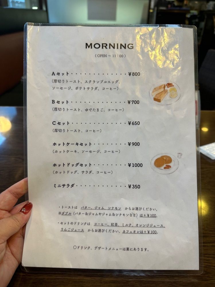 あんよさんが投稿した高木珈琲店 高辻本店（タカギコーヒーテン）に関する口コミの画像