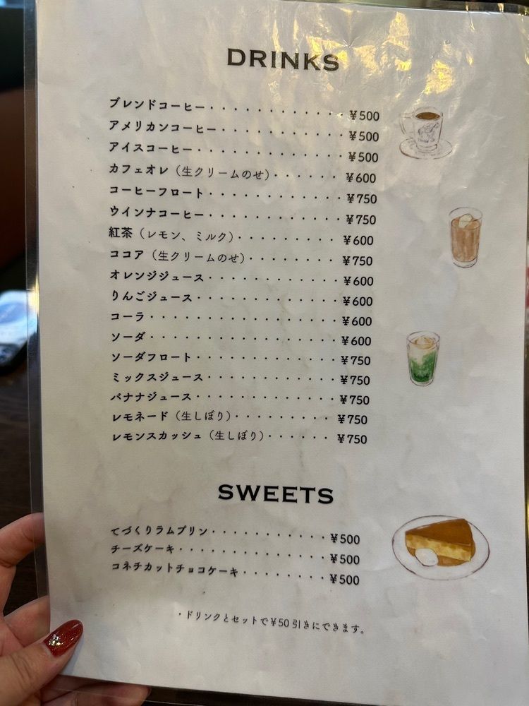 あんよさんが投稿した高木珈琲店 高辻本店（タカギコーヒーテン）に関する口コミの画像