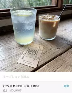 CLAMP COFFEE SARASA（クランプコーヒーサラサ）