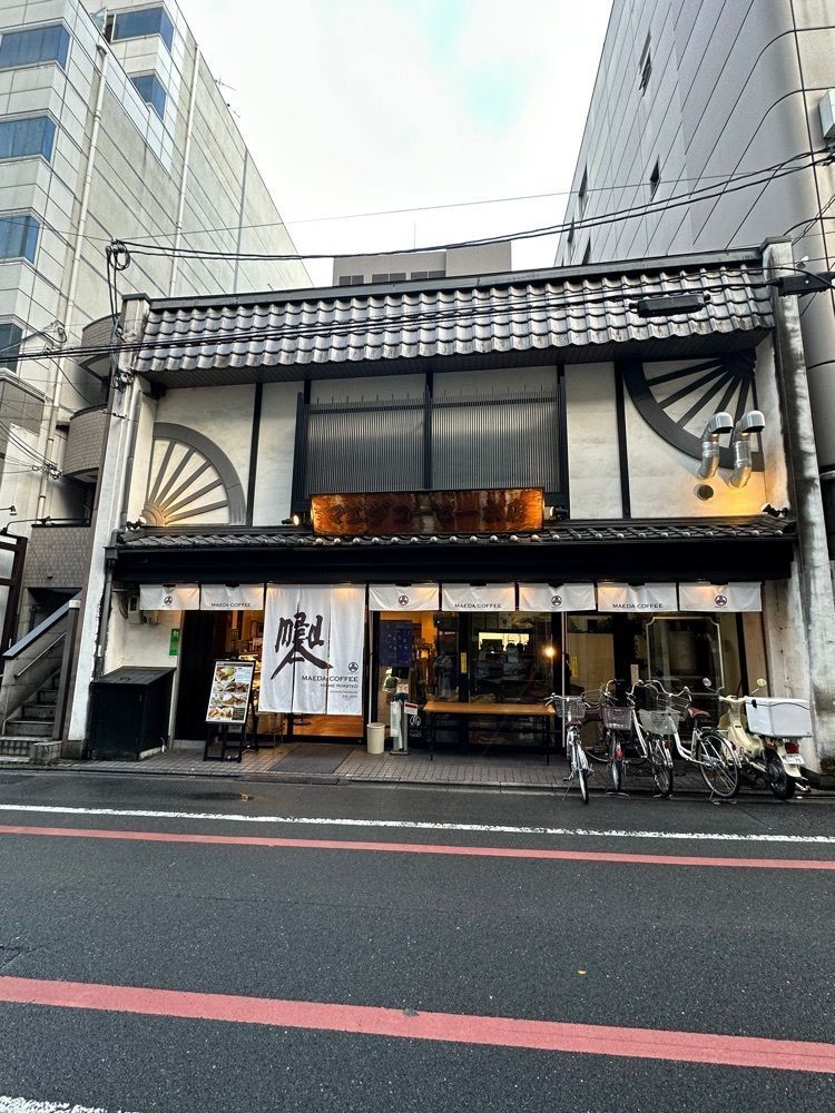 あんよさんが投稿した前田珈琲 室町本店（マエダコーヒー）に関する口コミの画像