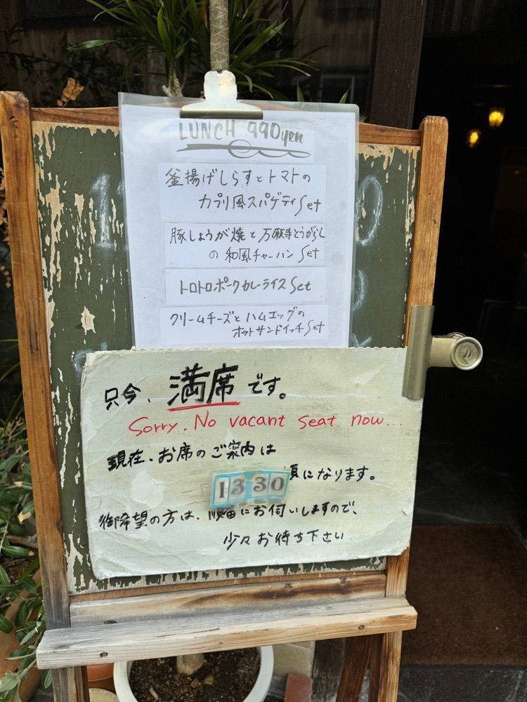 あんよさんが投稿した喫茶 マドラグに関する口コミの画像