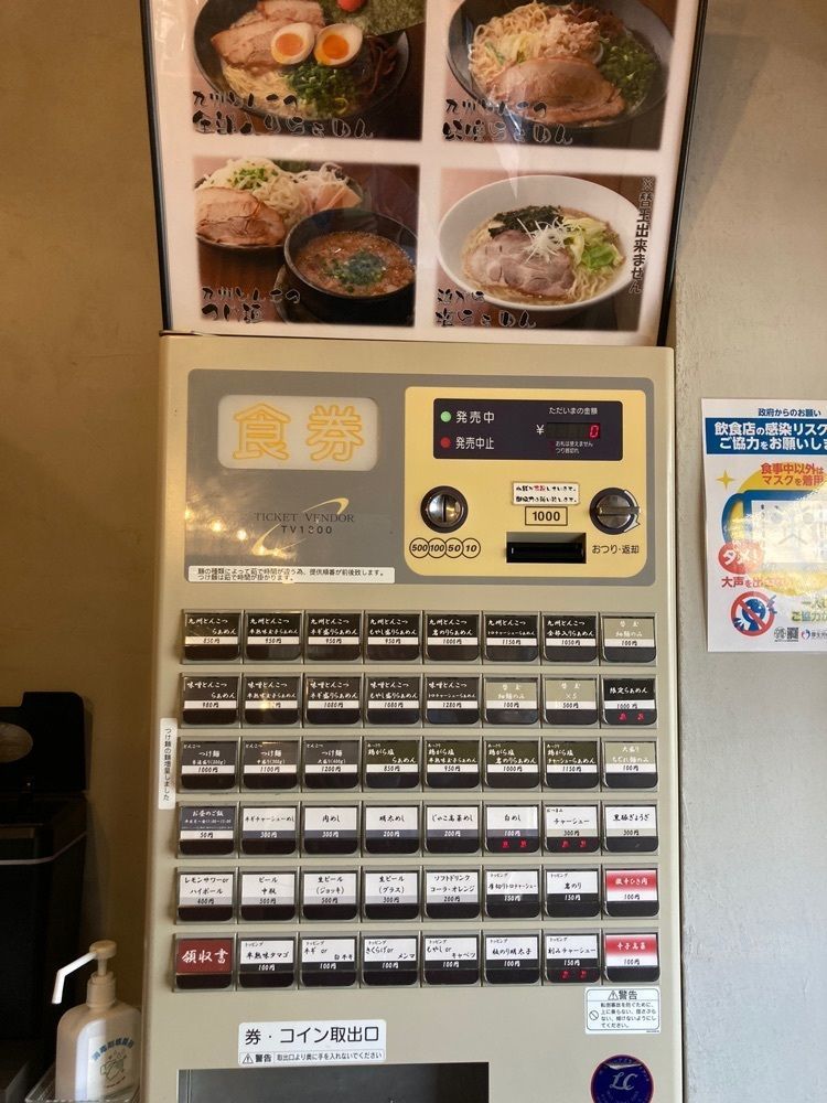 ハルさんが投稿したどんきさろくに関する口コミの画像