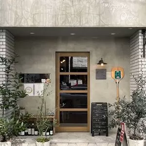 ピッツェリア サンク（Pizzeria Cinq）