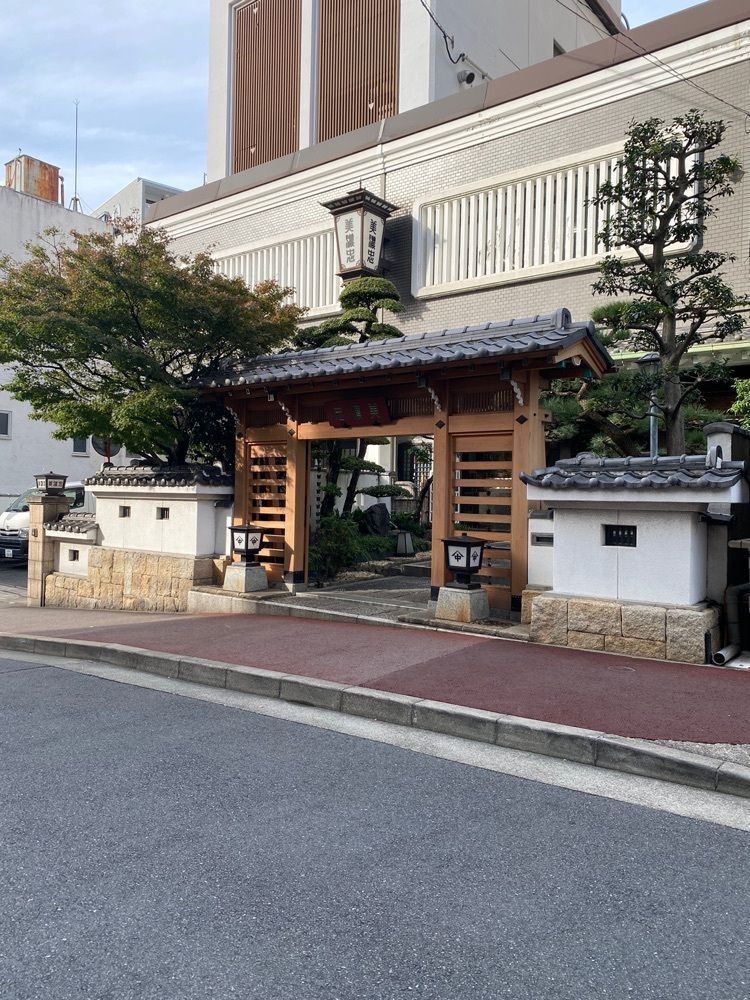 鉄道王さんが投稿した美濃忠 本店（みのちゅう）に関する口コミの画像