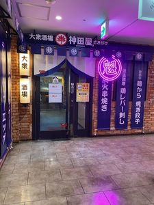 施設画像