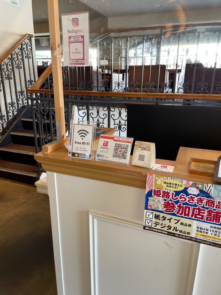 エリーチカさんが投稿したカフェ リーフ（Cafe Leaf）に関する口コミの画像