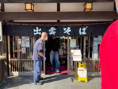 八雲 本店（やくも）
