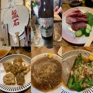 盤石（ばんじゃく）