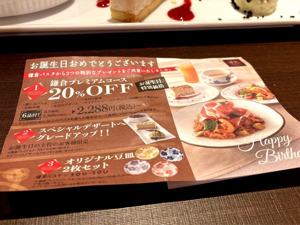 delicious_museum_7212さんが投稿した鎌倉パスタ 小田原ダイナシティ店に関する口コミの画像