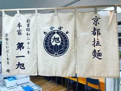 広島三越