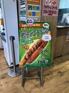 佐野サービスエリア 上り ショッピングコーナー