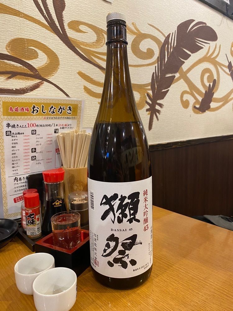 タマキチグルメさんが投稿した鳥道酒場 渋谷店に関する口コミの画像