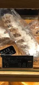 ベーカリー&レストラン 沢村 軽井沢ハルニレテラス（SAWAMURA）