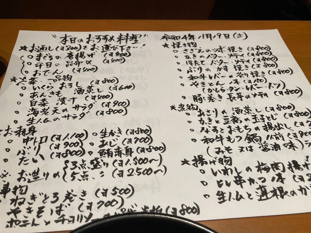 ハルさんが投稿したきよみに関する口コミの画像