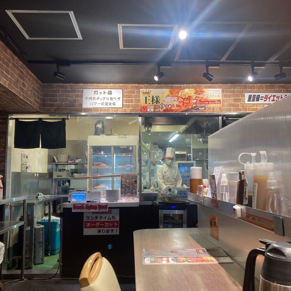 ロッシフミさんが投稿したいきなりステーキ 大久保店に関する口コミの画像