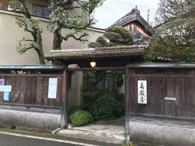 萬歳屋