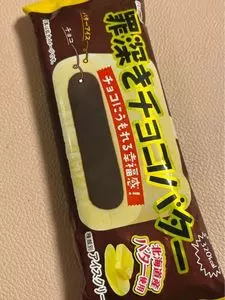 フタバ食品 上河内サービスエリア店