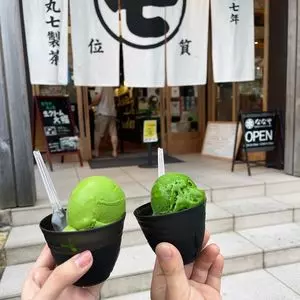 ななや 藤枝店
