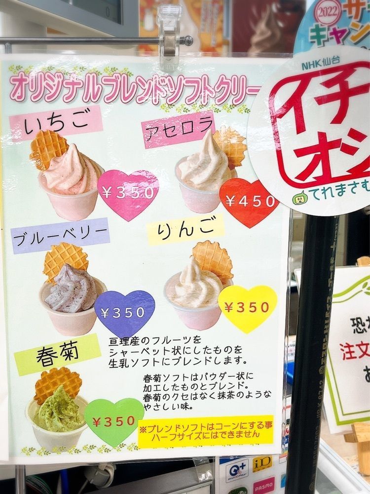 猫なぎ。さんが投稿した海仙に関する口コミの画像