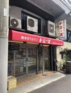 トミーズ 三宮東店