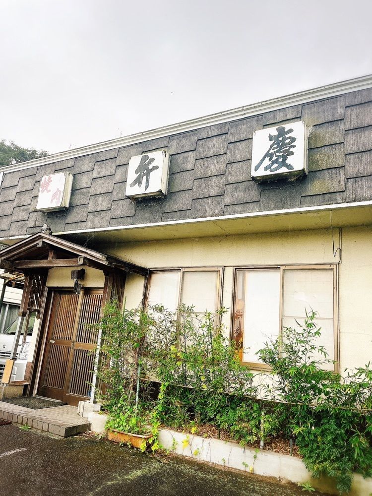 猫なぎ。さんが投稿した丸森物産いちば八雄館に関する口コミの画像