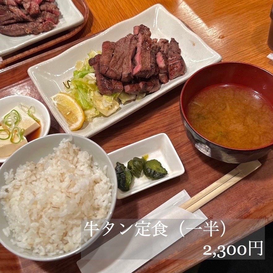 りょーたグルメ旅日記さんが投稿したかわせに関する口コミの画像