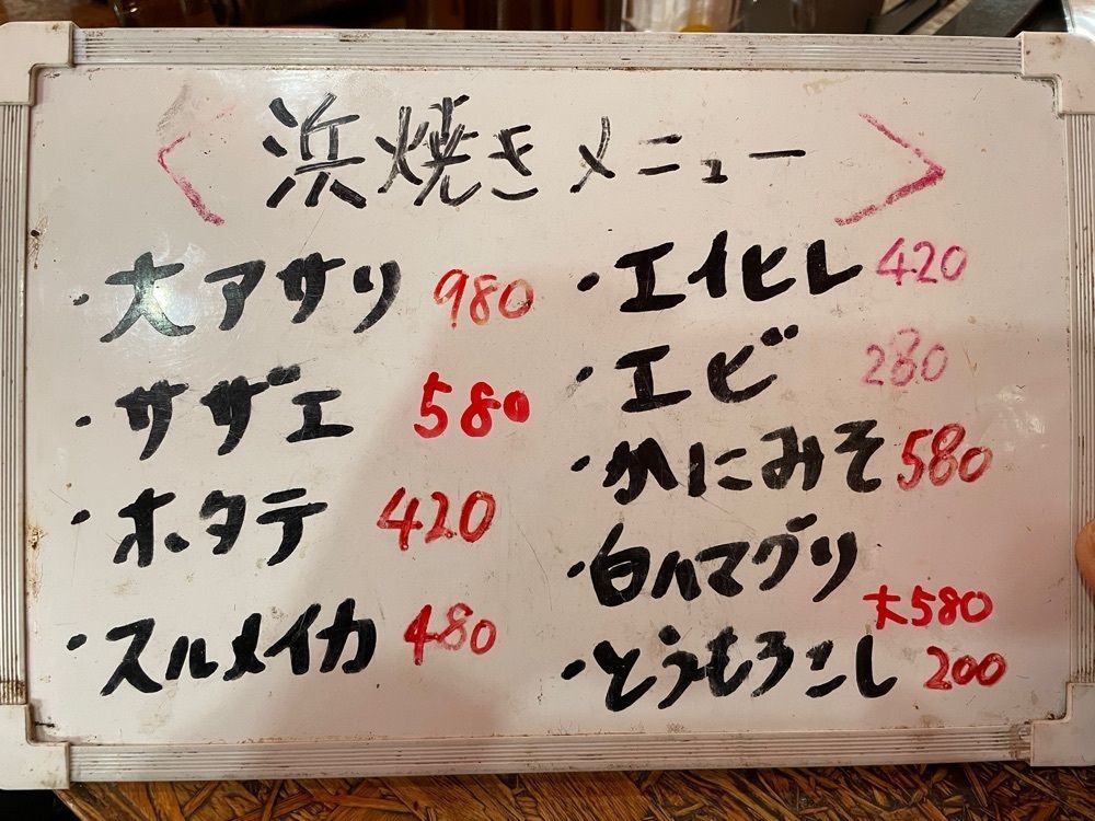 み～さんが投稿した日比野市場鮮魚浜焼きセンターに関する口コミの画像