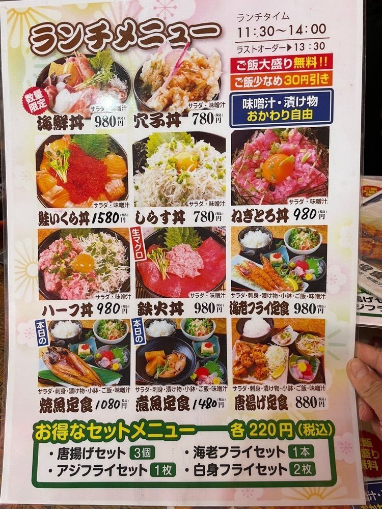 み～さんが投稿した日比野市場鮮魚浜焼きセンターに関する口コミの画像