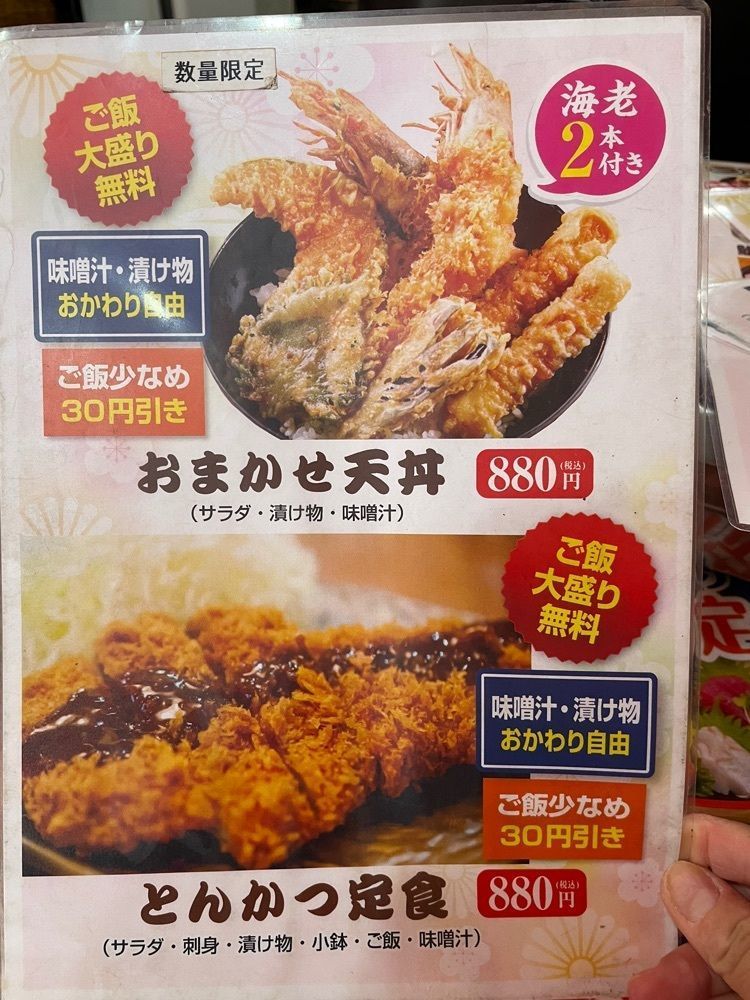 み～さんが投稿した日比野市場鮮魚浜焼きセンターに関する口コミの画像