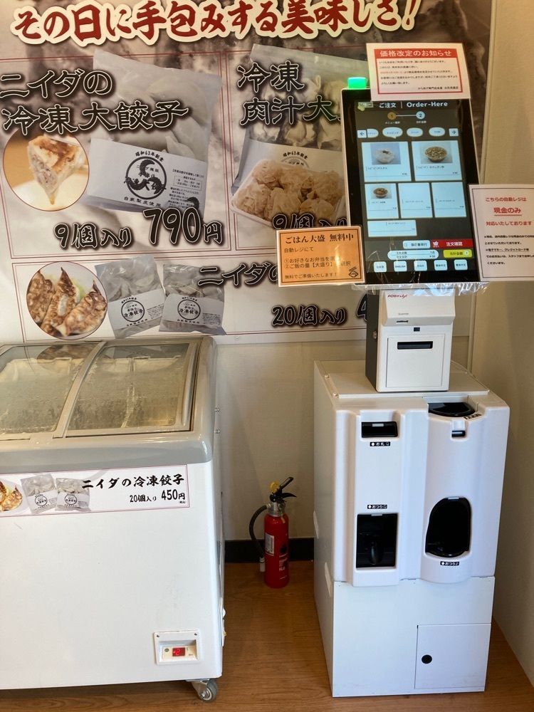 くるみれおんさんが投稿したからあげ専門店 金星 お花茶屋店に関する口コミの画像