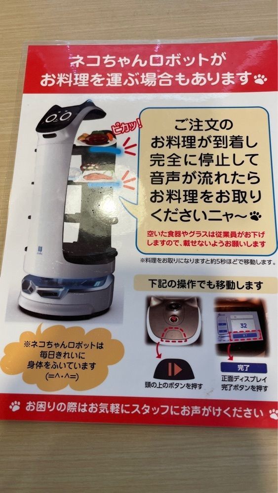 みぃさんが投稿したガスト 香川志度店に関する口コミの画像