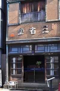 施設画像