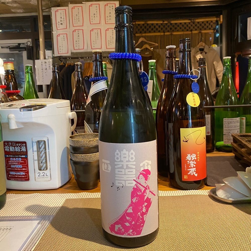 タマキチグルメさんが投稿したかいのみ 新宿三丁目店（【旧店名】うおや 坐唯杏）に関する口コミの画像