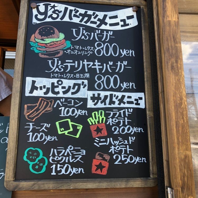 花❁⃘華  さんが投稿した砥部焼観光センター炎の里に関する口コミの画像