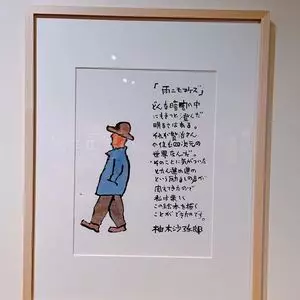 美術館「えき」KYOTO