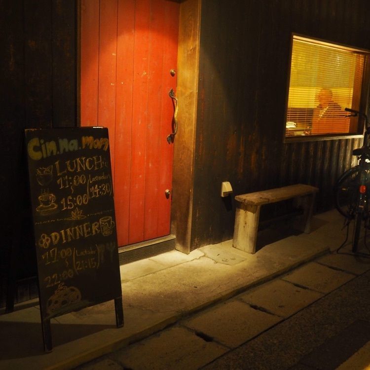 sorakumaさんが投稿したCin.na.mon（シナモン）に関する口コミの画像