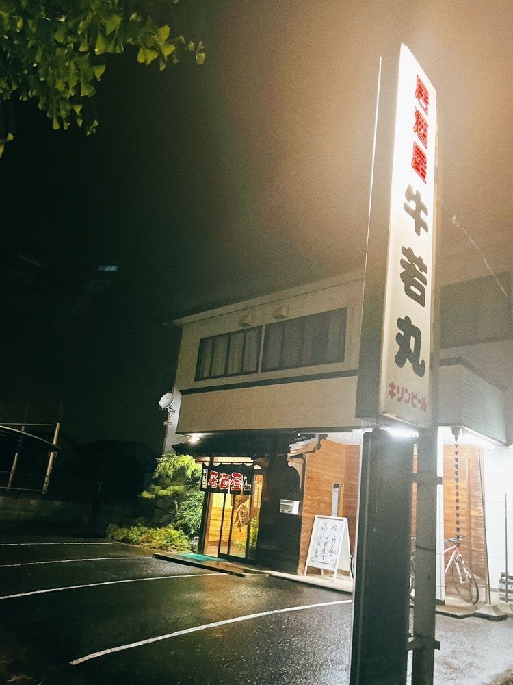 猫なぎ。さんが投稿した牛若丸に関する口コミの画像