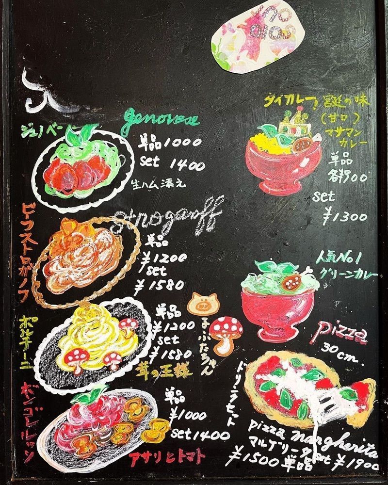 おでかけ探検部さんが投稿したエデラメールに関する口コミの画像