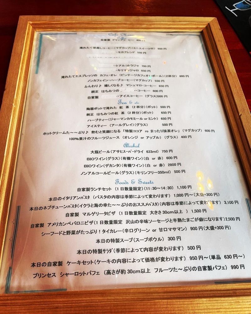 おでかけ探検部さんが投稿したエデラメールに関する口コミの画像