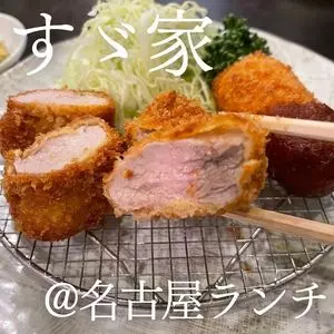 すゞ家 赤門店（すずや）