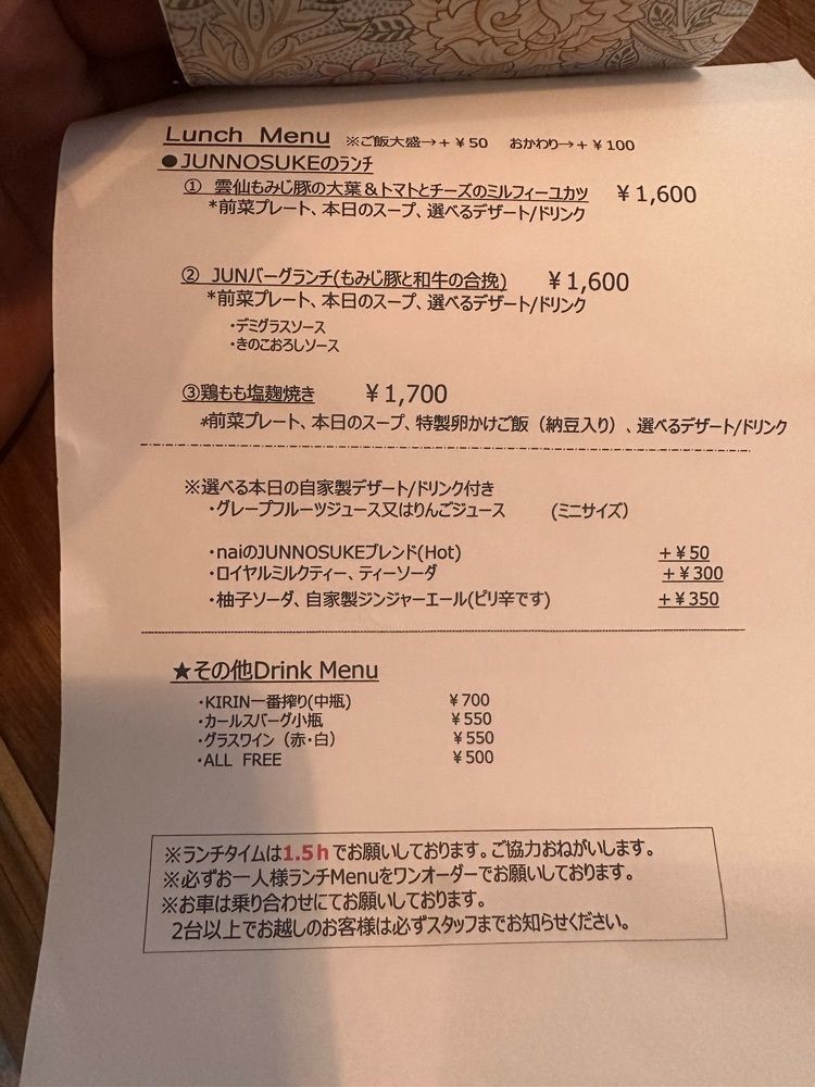 ten_ten602の福岡グルメさんが投稿したカフェ ジュンノスケ（Cafe Junnosuke）に関する口コミの画像