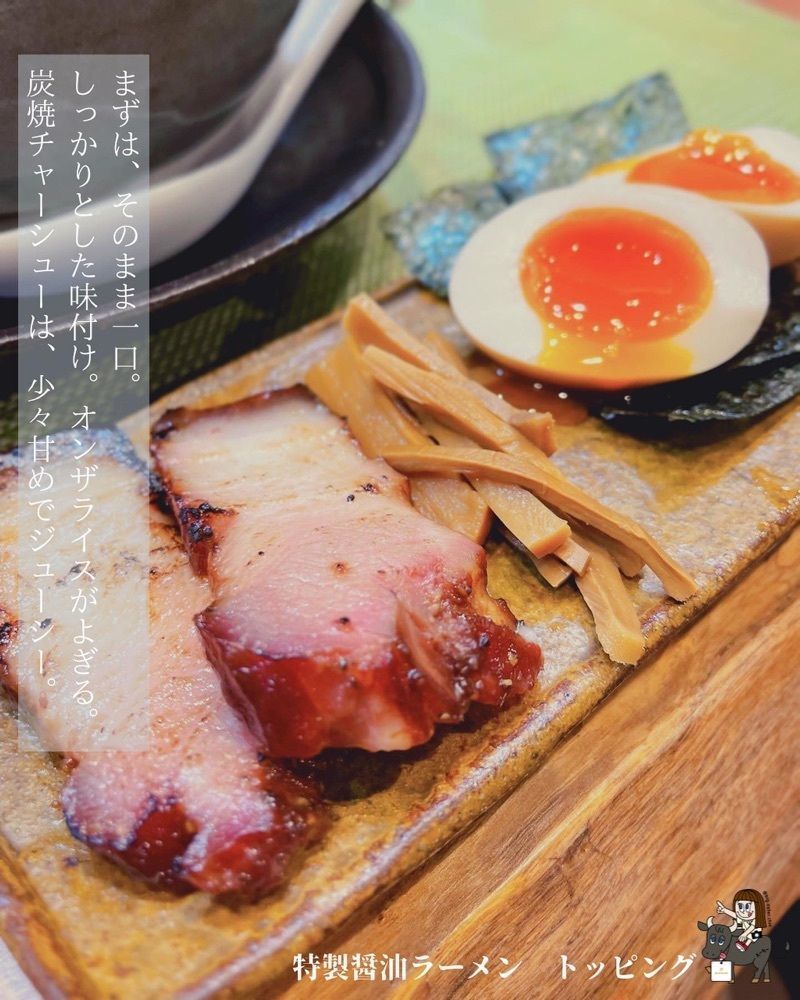 えーちーさんが投稿したらーめん梶原に関する口コミの画像