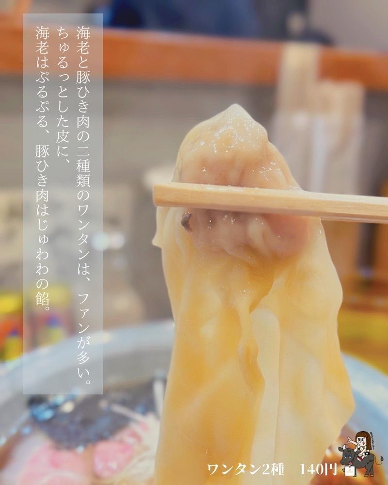 えーちーさんが投稿したらーめん梶原に関する口コミの画像
