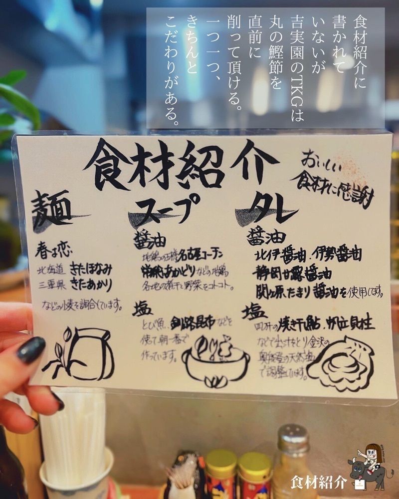 えーちーさんが投稿したらーめん梶原に関する口コミの画像