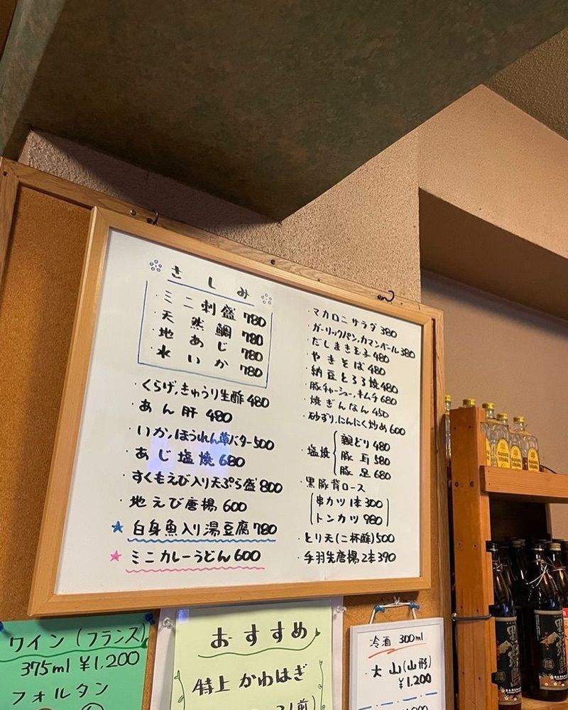 おでかけ探検部さんが投稿したなずなに関する口コミの画像