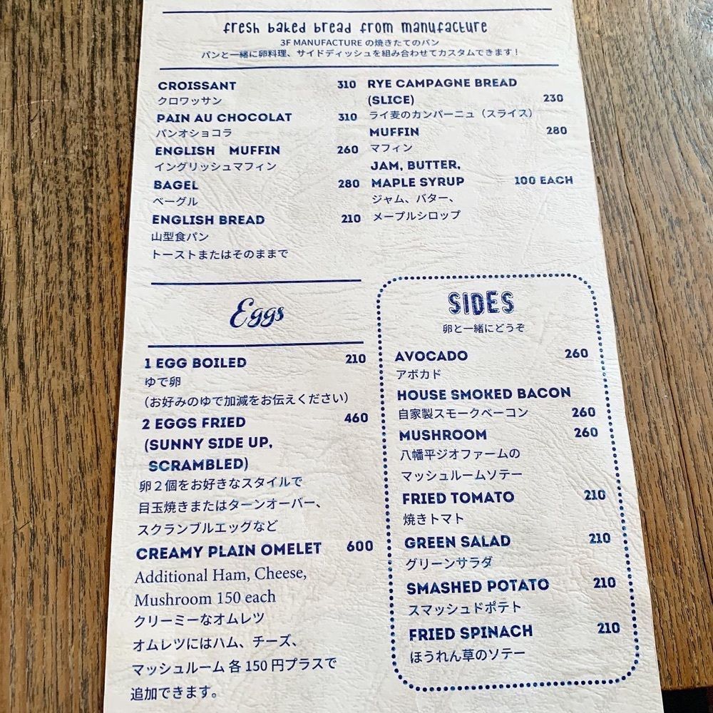 kaze_gourmetさんが投稿したスケロク ダイナー（SUKE6 DINER）に関する口コミの画像