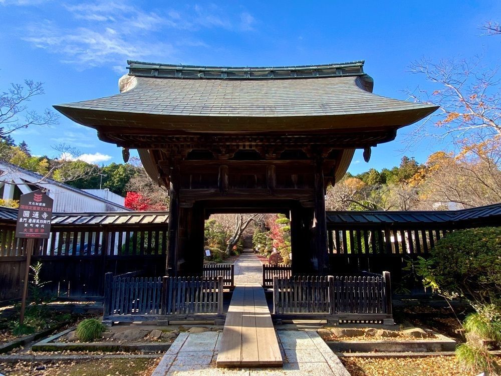 calm_gift_1030さんが投稿した円通寺（栃木県益子町）に関する口コミの画像