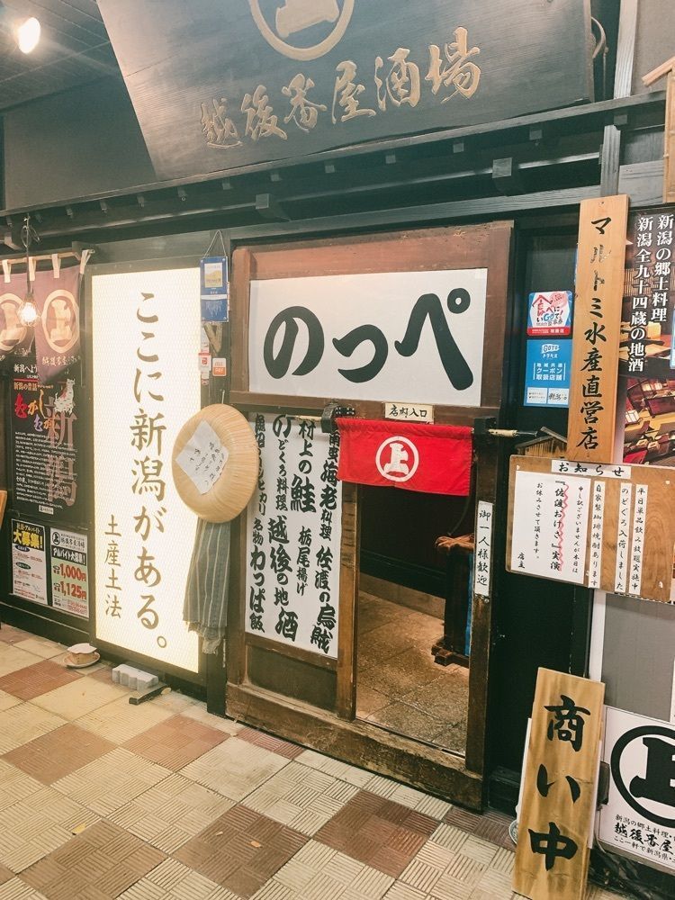 み〜のさんが投稿したアパホテル&リゾート 新潟駅前大通（APA HOTEL＆RESORT）に関する口コミの画像