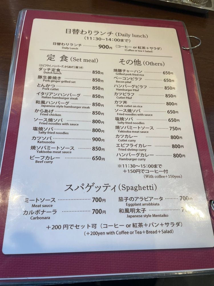エリーチカさんが投稿した水戸珈琲店に関する口コミの画像